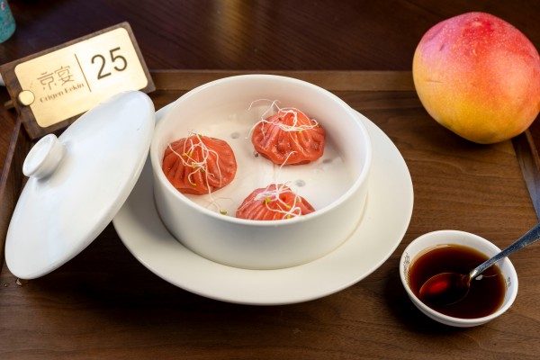 M56. XIAOLONGBAO DE  CERDO PICANTE