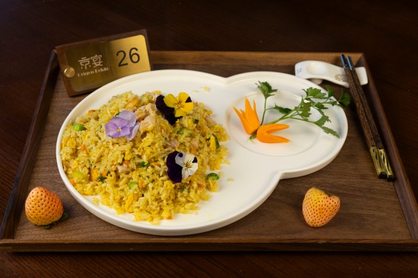 M65.ARROZ SALTEADO CON CURRY