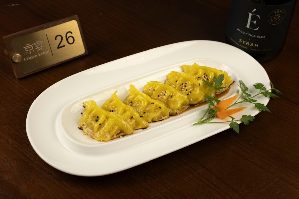 M50. GYOZA DE POLLO Y VERDURAS