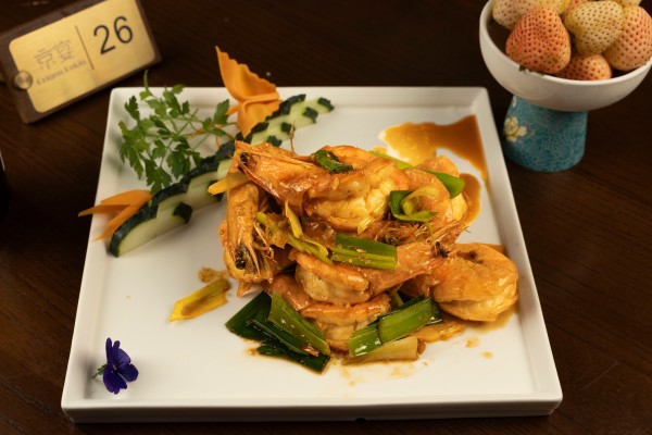 M90.LANGOSTINO SALTEADO CON TERIYAKI